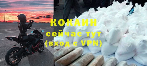 мефедрон VHQ Кущёвская