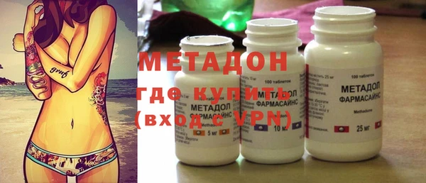 мефедрон VHQ Кущёвская