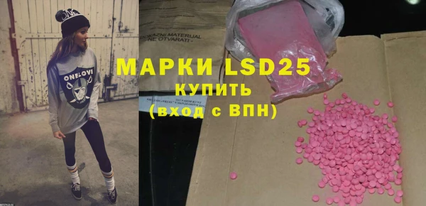 трава Иноземцево
