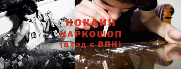 трава Иноземцево