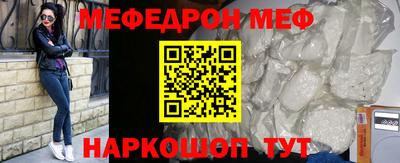 apvp Аргун