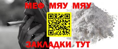 трава Абакан