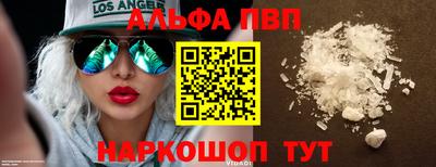 герыч Апшеронск