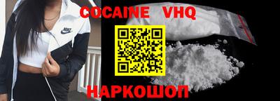 apvp Аргун