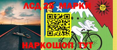 трава Абакан