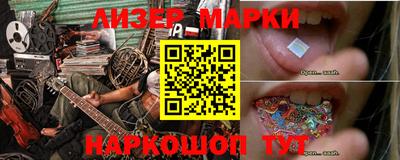 герыч Апшеронск