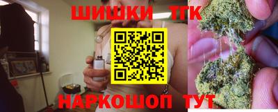 герыч Апшеронск
