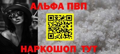 герыч Апшеронск