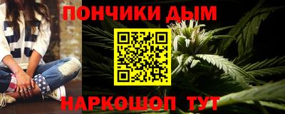 герыч Апшеронск