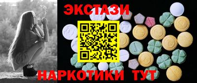 трава Абинск
