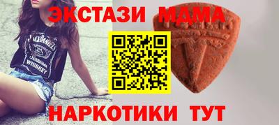 амф Апрелевка