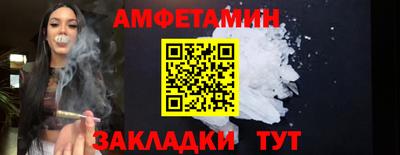 ПСИЛОЦИБИНОВЫЕ ГРИБЫ Балахна
