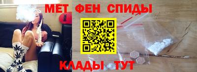 герыч Апшеронск