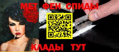герыч Апшеронск
