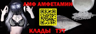 амф Апрелевка