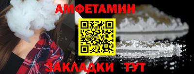 амф Апрелевка