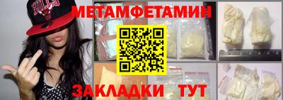 трава Абакан