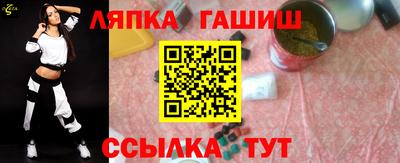 амф Апрелевка