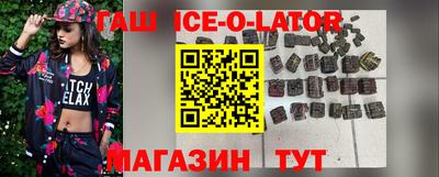 герыч Апшеронск