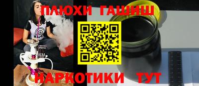 герыч Апшеронск