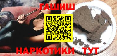 герыч Апшеронск