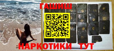 трава Абакан