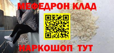 герыч Апшеронск