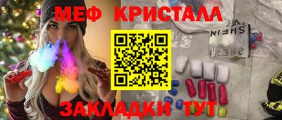 крисы Абакан