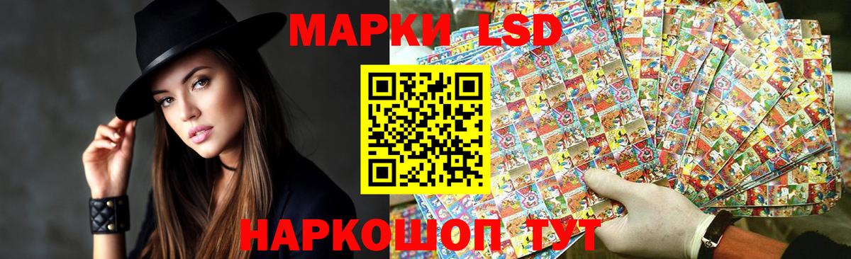 Лсд 25 экстази кислота  Лсд 25 экстази  LSD-25 экстази ecstasy  Апшеронск 