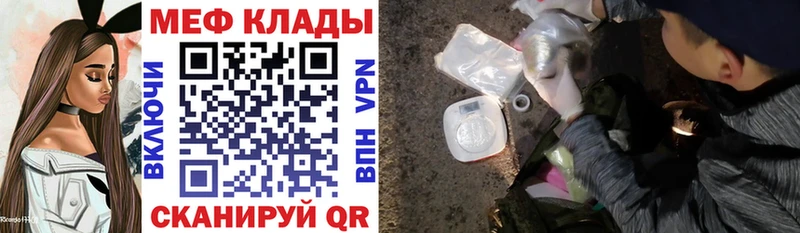 где можно купить наркотик  Апшеронск  Меф кристаллы 