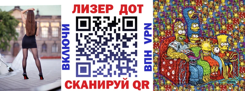 Марки 25I-NBOMe 1,5мг Апшеронск