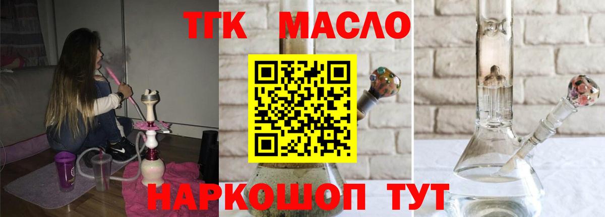 Гашиш  COCAIN  Вход с VPN  MDMA  Апшеронск  МАРИХУАНА  Экстази  МЕФ кристаллы  Мефедрон 