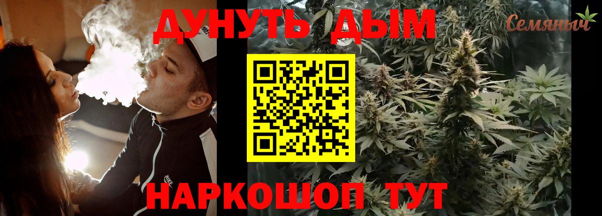 Марихуана Ganja Апшеронск