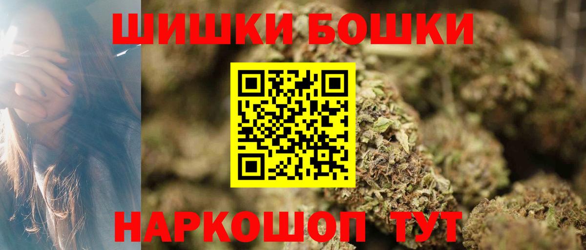 Апшеронск  Каннабис план  Бошки марихуана VHQ  Бошки марихуана тримм  Вход с VPN  Марихуана SATIVA & INDICA 